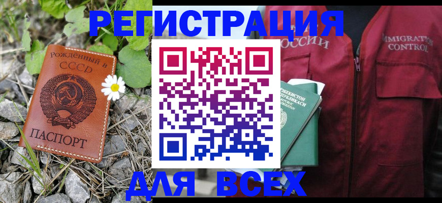 прописка поиск в Городце