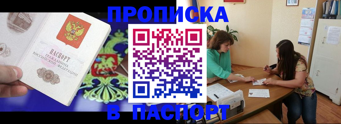 регистрация для школы в Городце