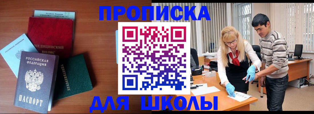 временная регистрация собственник в Городце